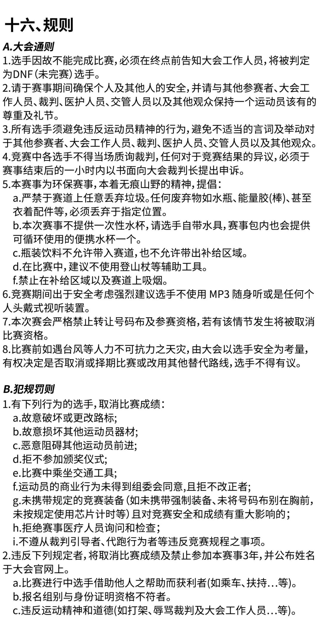 15efaa89452188a79630013025e418f8 15efaa89452188a79630013025e418f8