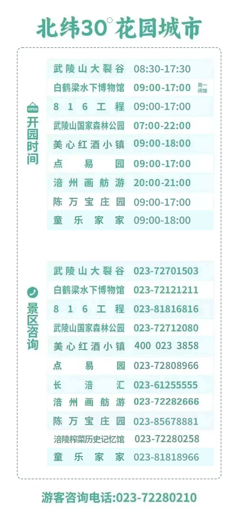 50800f1efe3fc4a7730527c94f9049e4