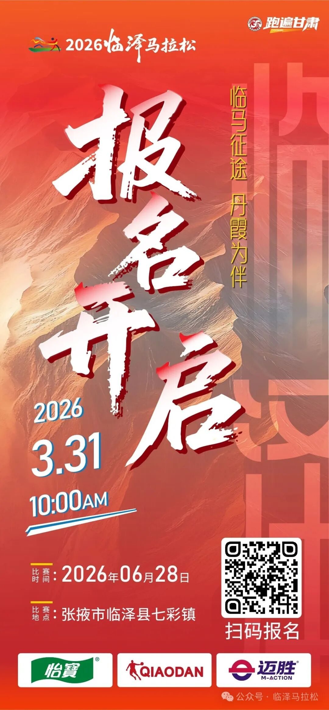 640-1