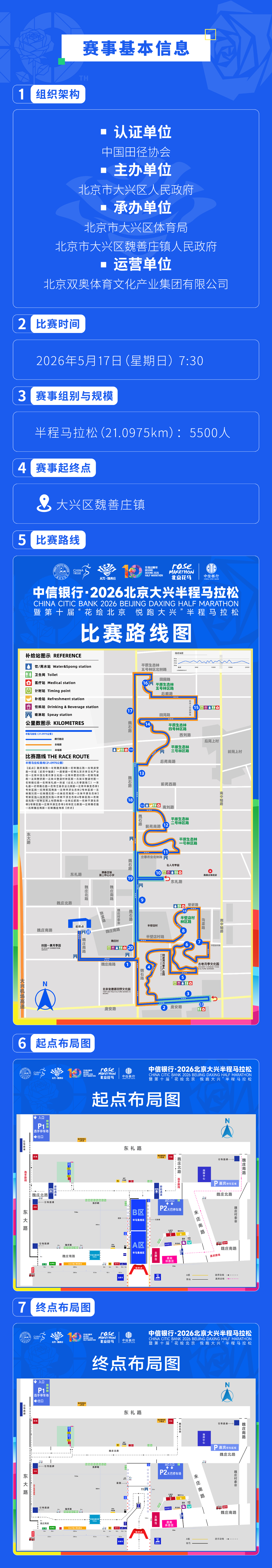 640-2